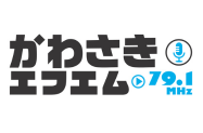 中央エフエムロゴマーク